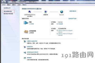 ��X�޸�mac��ַԔ�����E - ��վ