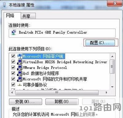 ��X�޸�mac��ַԔ�����E - ��վ