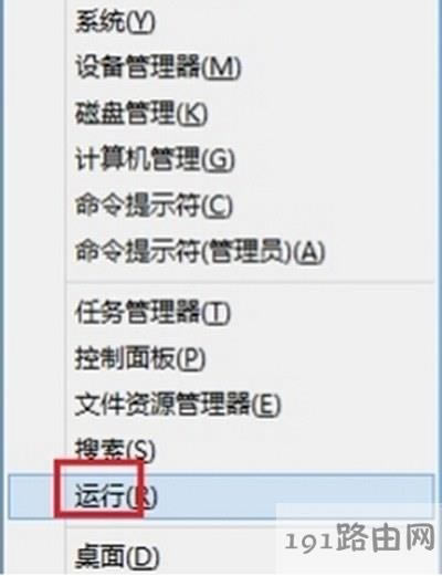 win8��ֹmetro�����O�ò��E - ��վ
