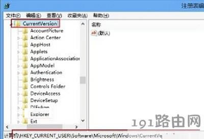 win8��ֹmetro�����O�ò��E - ��վ