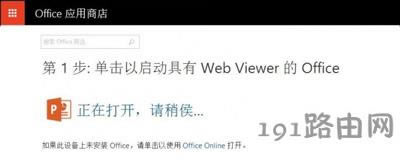 PPT�ß�ƬǶ��W퓵Ľ�Q����