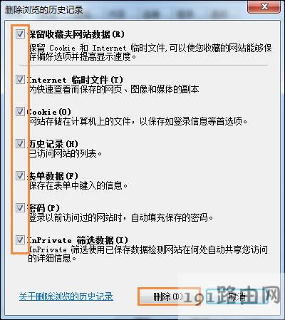 Win7系統(tǒng)電腦瀏覽器無法打開網(wǎng)頁上的鏈接的解決方法