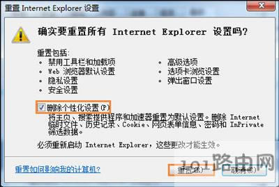 Win7ϵ�y(t��ng)��X�g�[���o�����_�W(w��ng)��ϵ�朽ӵĽ�Q����