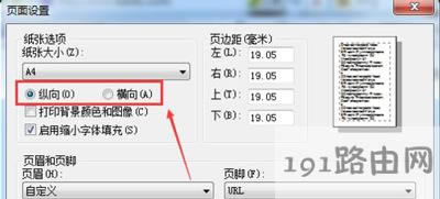 ��ӡ�W퓃����@ʾ��ȫ�Ľ�Q����