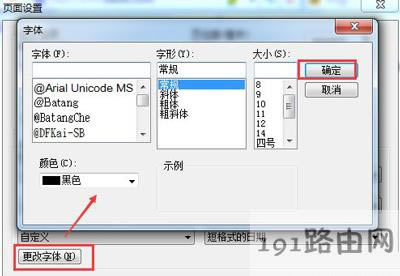 ��ӡ�W퓃����@ʾ��ȫ�Ľ�Q����