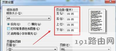 ��ӡ�W퓃����@ʾ��ȫ�Ľ�Q����