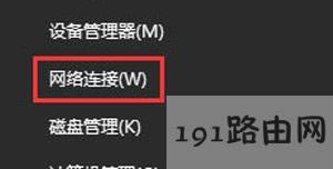 Win10ϵ�y��X�B��VPN��s�o�����_�W퓵Ľ�Q����