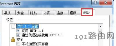 Win7ϵ�y��X�W�ҕ�l�]�������N��Q����