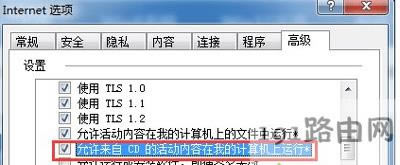 Win7ϵ�y��X�W�ҕ�l�]�������N��Q����
