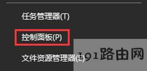 Win10打開瀏覽器提示默認搜索提供程序設置已損壞怎么辦
