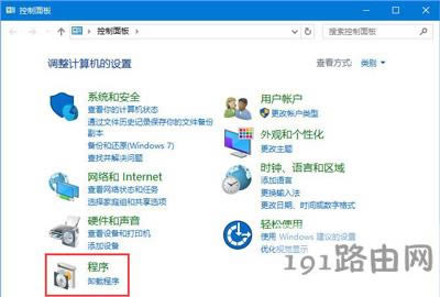 Win10打開瀏覽器提示默認搜索提供程序設置已損壞怎么辦