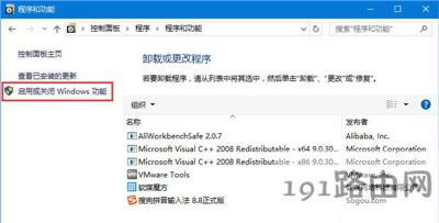 Win10打開瀏覽器提示默認搜索提供程序設置已損壞怎么辦