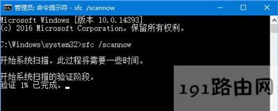 Win10打開瀏覽器提示默認搜索提供程序設置已損壞怎么辦