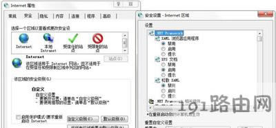 瀏覽器圖片無法顯示的解決方法