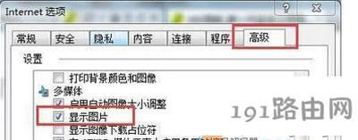 �W���C�a���@ʾ�Ľ�Q����