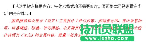 wps�ęn��ͬ�α��о����@��ͬЧ����ô�k��