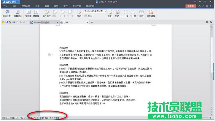 wps��νyӋ�֔� ��