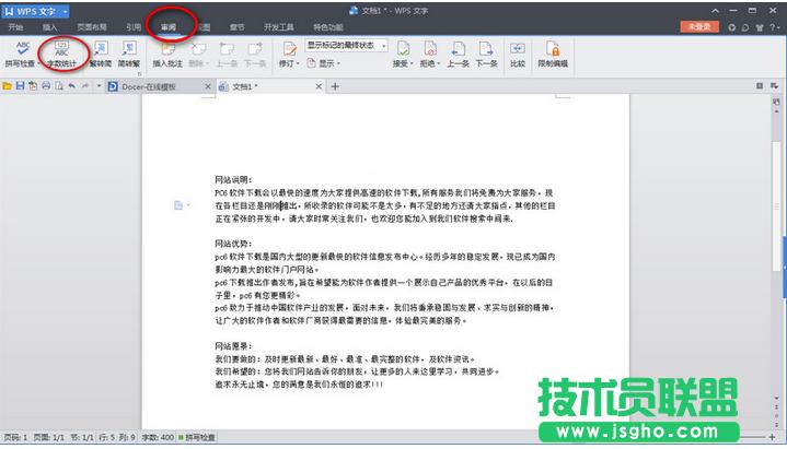 wps��νyӋ�֔�