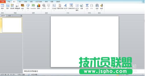 PPT怎么做出流星雨動(dòng)畫效果 三聯(lián)