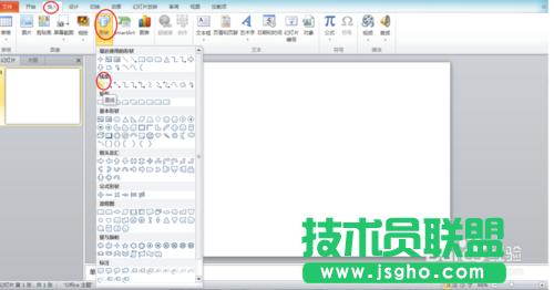 如何用PPT做出流星雨和連續(xù)的電影膠片的效果