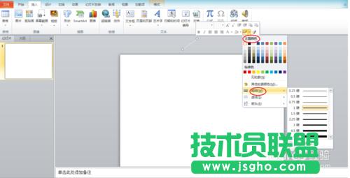 如何用PPT做出流星雨和連續(xù)的電影膠片的效果