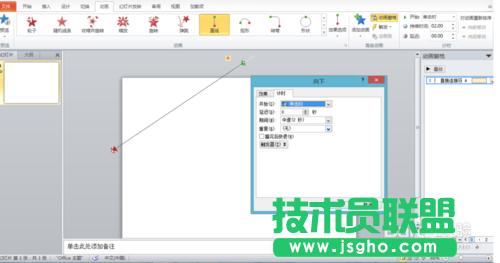如何用PPT做出流星雨和連續(xù)的電影膠片的效果