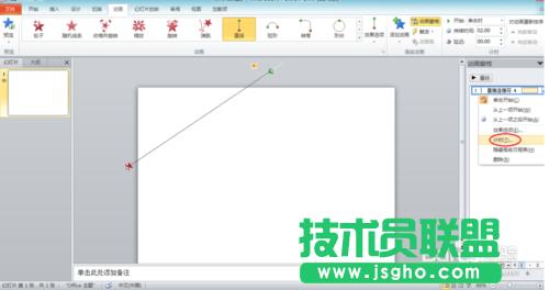 如何用PPT做出流星雨和連續(xù)的電影膠片的效果