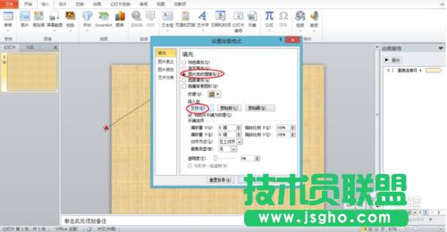 如何用PPT做出流星雨和連續(xù)的電影膠片的效果