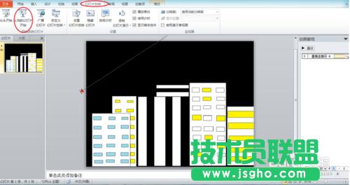 如何用PPT做出流星雨和連續(xù)的電影膠片的效果