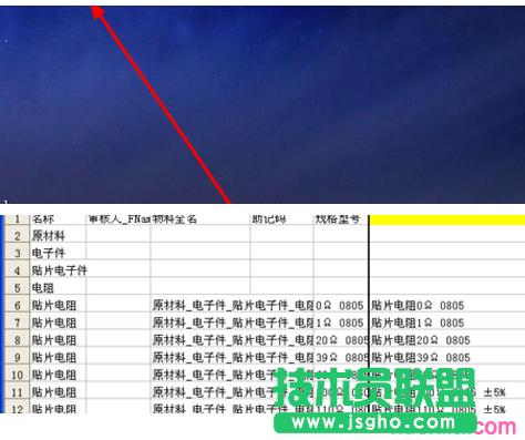 excel������Θ��R�؏�ֵ ��