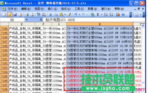excel������Θ��R�؏�ֵ