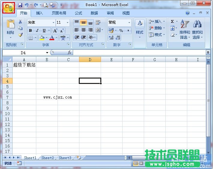 �����Excel����ݔ�볣�Ô��� ��