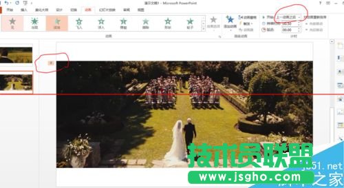 PPT���Żß�Ƭ�ĕr����F(xi��n)�հ���ô�k