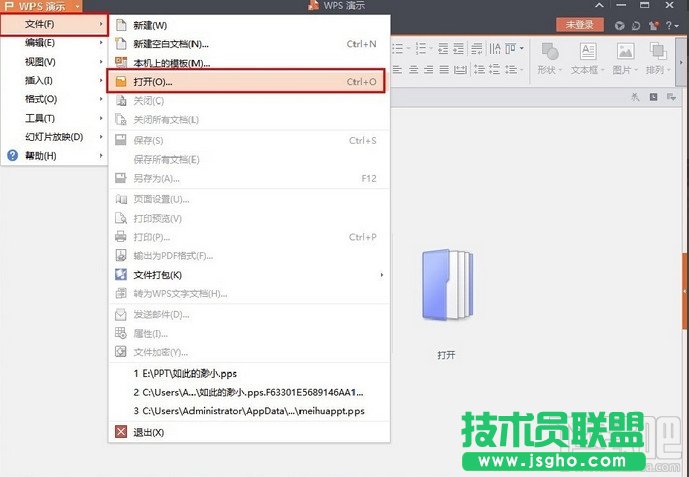 PPT����ô������ȡ�DƬ ��