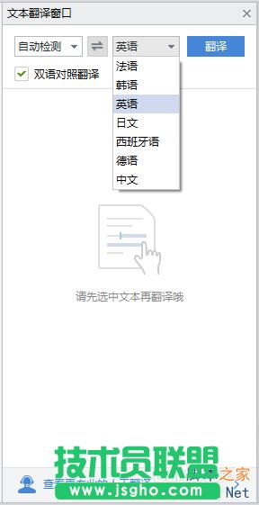 wps�ęn����ô�����ķ��g��Ӣ��?
