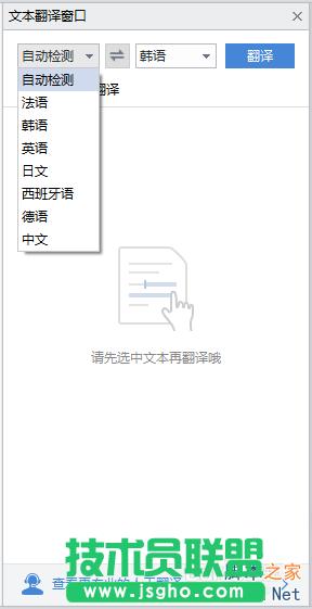 wps�ęn����ô�����ķ��g��Ӣ��?