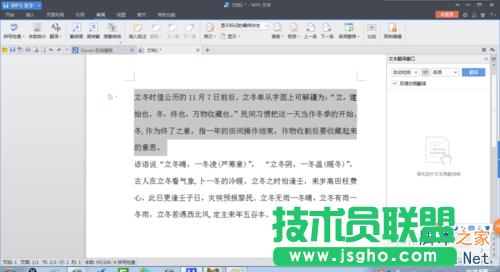 wps�ęn����ô�����ķ��g��Ӣ��?