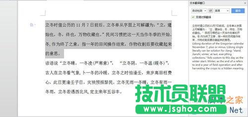 wps�ęn����ô�����ķ��g��Ӣ��?