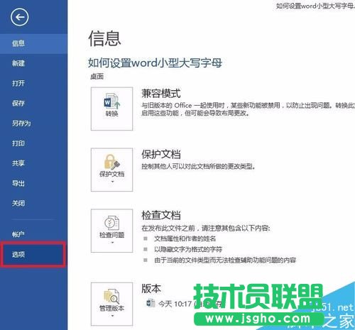 ����O��word�[������