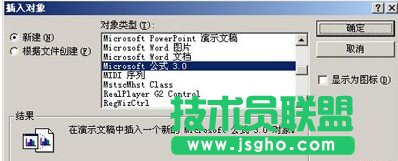 PPT����β��빫ʽ