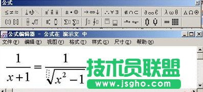 PPT����β��빫ʽ