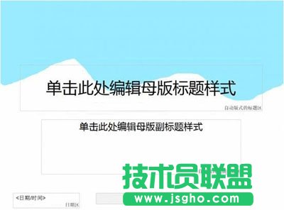 Word2013��ô�O�ÈDƬ����͸��