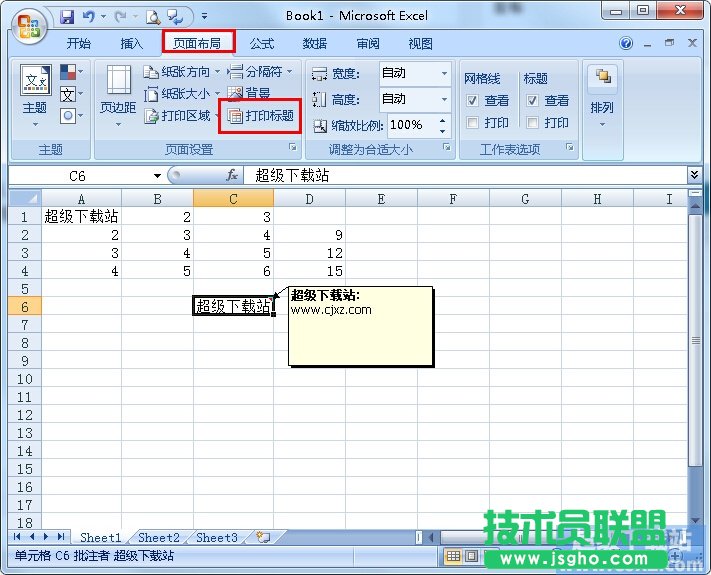 PPT�Ԅӷ�퓲���Ч���O��
