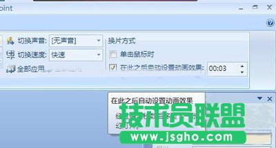 PPT�Ԅӷ�퓲���Ч���O��