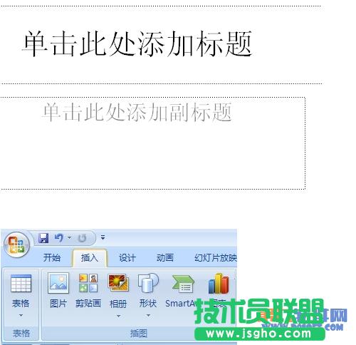 PowerPoint�OӋ ����3D���DЧ���̳�