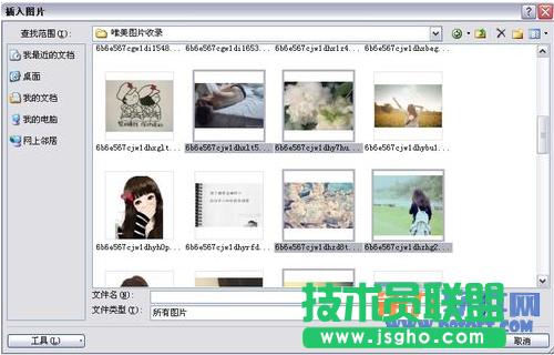 PowerPoint�OӋ ����3D���DЧ���̳�