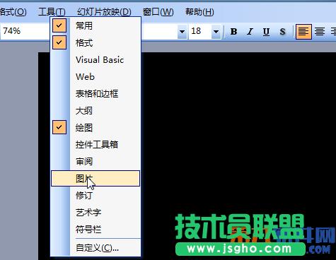 �[��PowerPoint�е���D��