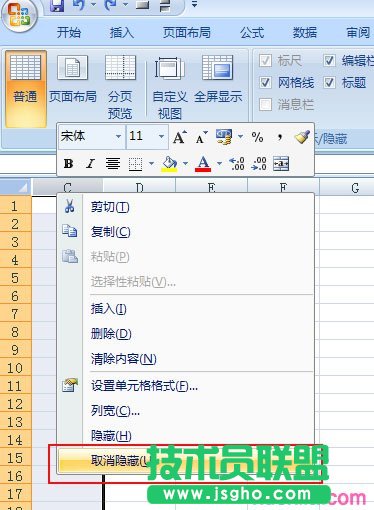 �����WPS��ʾ�в������x�D��