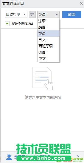 wps�ęn����ô�����ķ��g��Ӣ�� 