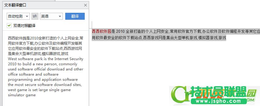 wps�ęn����ô�����ķ��g��Ӣ�� 